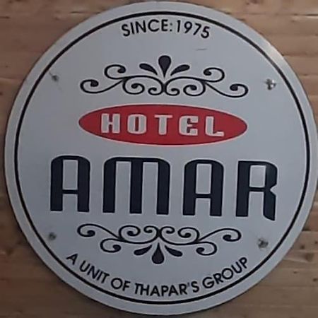 Hotel Amar 穆索里 外观 照片
